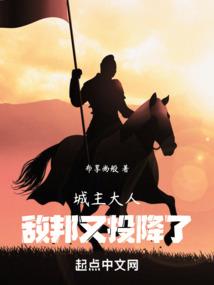 魔翼天神