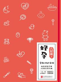 现代武侠任侠记
