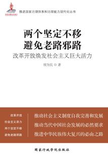 红楼之女儿当自强