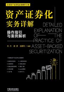 大明：开局复活朱瞻基