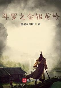 转世天狐