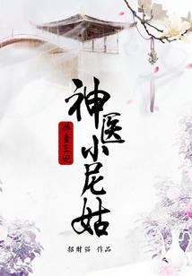 楚凤