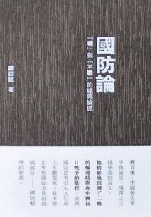 待调制系统男友