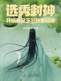 铎鞘之殇
