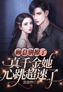 不忠不良