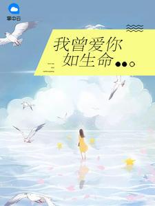 当爱出了错