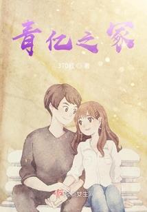银河系博览会