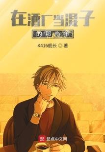 绝色赌妃
