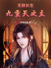 我的女神是我