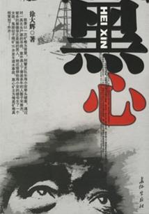 或许你不知道