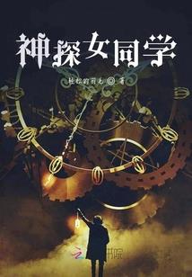 杨柳二十八号