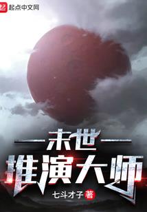 寻梦编年记