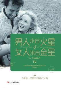 绝爱将军女