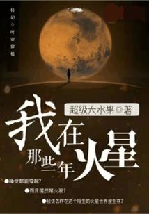 渡劫成魔