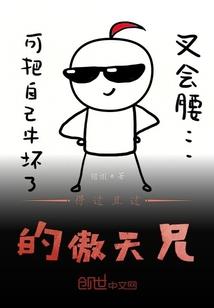 tfboys之狂追我凯
