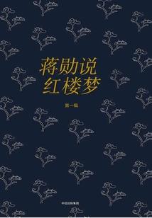 殇山奇吻
