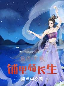 星辰同光