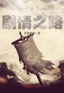 完美救世主攻略