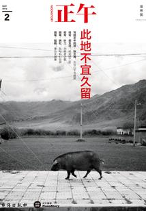 我真是个英雄