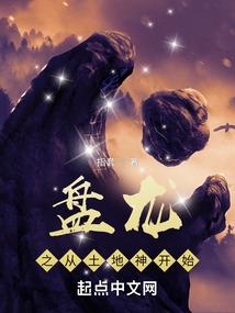 王者——八戒篇