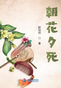 凡神诀别传