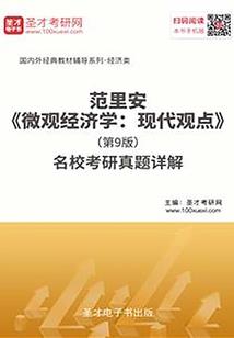 时间背后