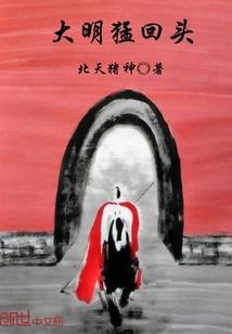 顶上之路无界巅峰