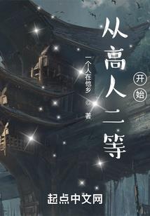 修神册之神谕