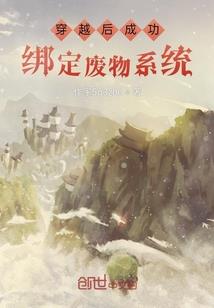 御灵序列：百万进化