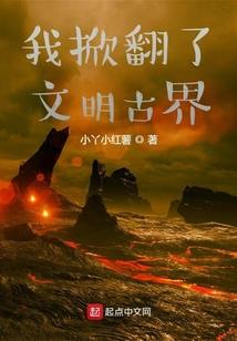 苍冥未曦