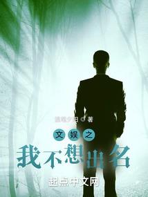 心向菩提，何惧深渊