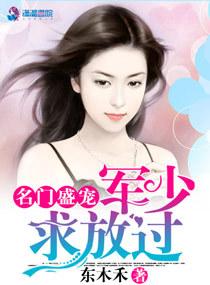 红雪辉歌