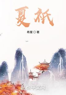 一切从天诺魅影开始