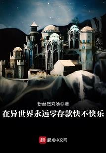 腹黑大魔王的升级战记