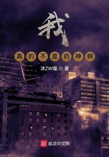 全世界除了我都是重生的