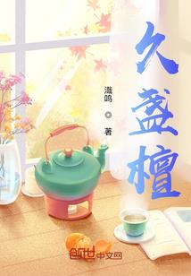 裸在大学
