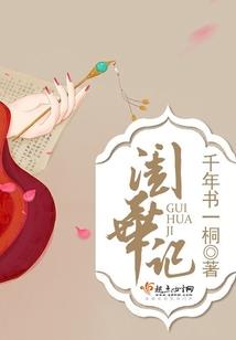 万道升灵：绝世佣仙