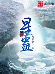 十指流沙诉凉辞