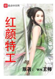 斗罗绝世：武魂黄泉，无视防御