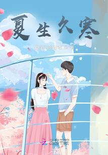 先婚后爱之首席新娘调包了