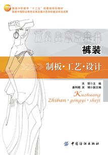 采得石榴双叶子