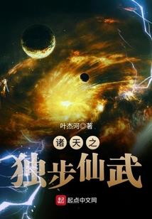 千雷道士