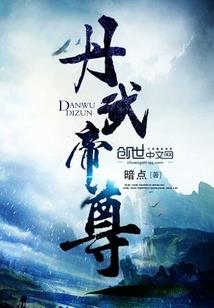 高中随记