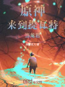 特战兵王在乡村
