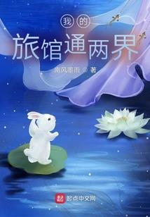 《这个叫栗小米的女子》