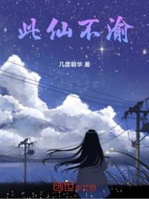 神之眼眸