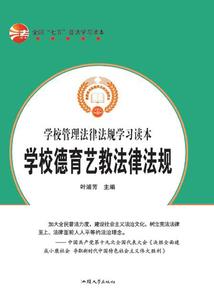 心悸余存