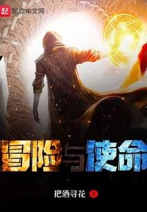重生成蛇之龙神