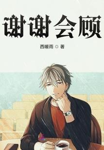 越古战仙