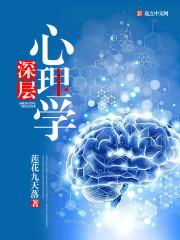 救赎天启